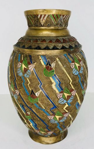 Vintage Antique Champleve Cloisonne Vase Urn With Geometric Floral Pattern