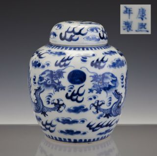 Perfect Chinese Porcelain B/w Dragon Jar,  Cover 19th C.  Kangxi Mark
