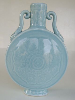 Clair De Lune Chinese Moon Flask Vase - Seal Mark To Base