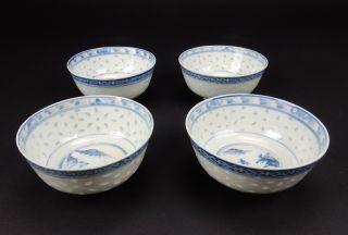 Set Of (4) Antique Chinese Rice Grain Bowls China Mark 4.  5 Inches