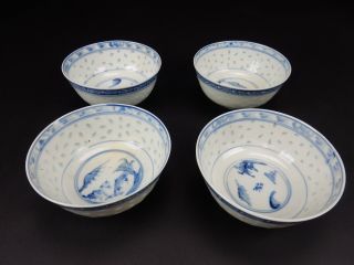 Set of (4) Antique Chinese Rice Grain Bowls CHINA Mark 4.  5 inches 3