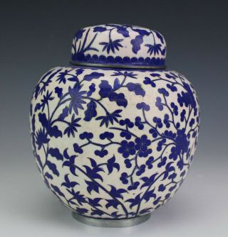 Vintage Chinese Export Blue & White Floral Cloisonne Enamel Ginger Jar W Lid Sms