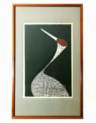 Kaoru Kawano (japan 1916 - 1965) Modernist Signed Color Woodblock Of Crane,  Framed