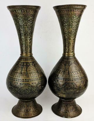 Cairoware Islamic Antique Brass Vases Repousse Mosques C1900