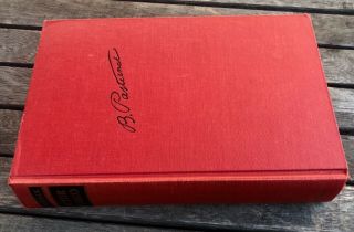 Doctor Zhivago By Boris Pasternak 1st Edition Us Print 1958 By Pantheon Books