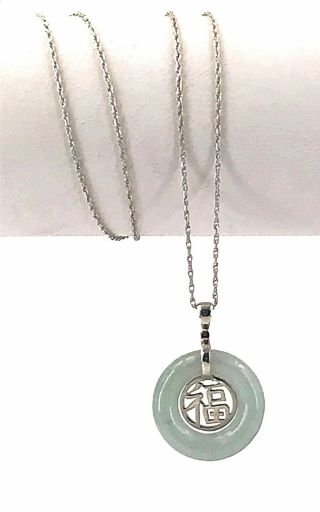 Jade Wreath Chinese Lucky Symbol Sterling Silver Pendant Necklace,  18 " Vintage