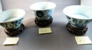 Antique Chinese Ming Dynasty Blue/white Porcelain Bowls - Sunflowr/floral Pr.  Ea