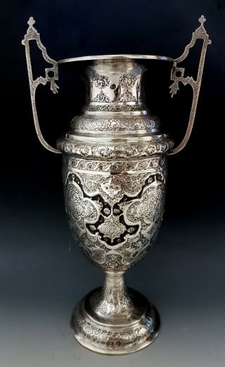 Fine Large Antique Middle Eastern Islamic Persian Style Solid Silver Vase 670g