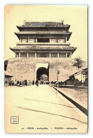 Two Vintage Postcards Summer Palace Pekin Peking China D2