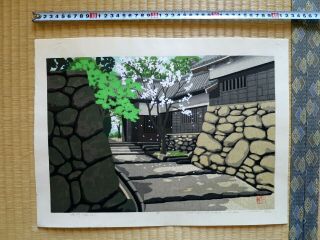 Japanese Woodblock Print,  Masao Ido,  Stone Pathway,  Lovely