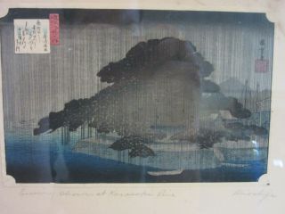 Antique Utagawa Hiroshige,  Night Rain At Karasaki Japanese Woodblock Print,  Fram