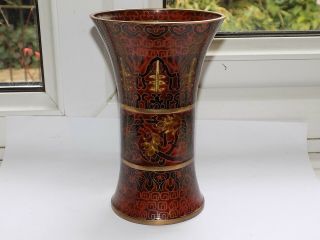Unusual Design Antique/vintage Chinese Bronze Cloisonne Gu Vase 15.  5 Cm Tall