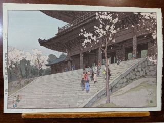 1935 Hiroshi Yoshida Japanese Woodblock Print Chion - In Temple Gate