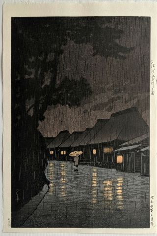 Hasui Kawase Japanese Woodblock Print " Rain In Maekawa,  Soshu " Watanabe