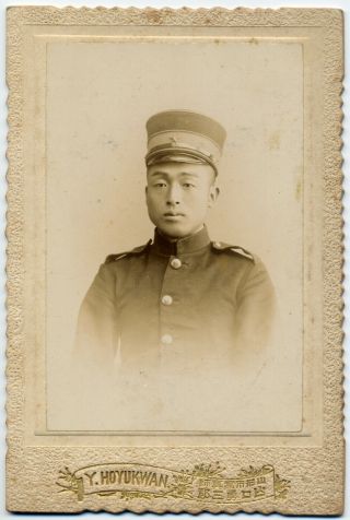 12312 Japanese Vintage Photo / 1900s Portrait Of Army Soldier W Military Uniform