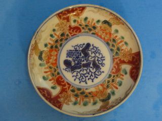 Antique Japanese 19 Century Imari Porcelain Plate 4.  75 "