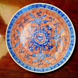 Hand Painted Japanese Plate Acf Porcelain Ware Hong Kong Blue & White W Red Mark
