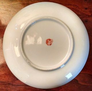 Hand Painted Japanese Plate ACF Porcelain Ware Hong Kong Blue & White w Red Mark 2