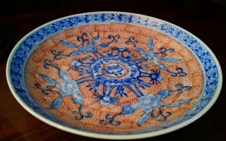 Hand Painted Japanese Plate ACF Porcelain Ware Hong Kong Blue & White w Red Mark 3