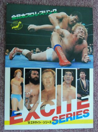 Japan Wrestling Program 1984 Exite Series Bruiser Brody Chavo Guerrero