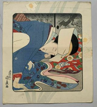 2 Japanese Soft Erotic Shunga Woodblock Prints - Ukiyoe Bijin Okubi - E