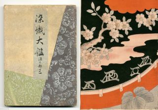 1914 Antique Rimpa Japanese Woodblock Print Design Book Senshoku Taikan,  Kimono