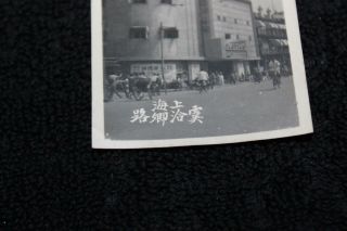 1940s WWII Era Yu Qiaqing Road Street Scene Old Shanghai China Vintage Photo 2