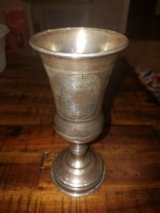 Antique Russian Sterling Silver Judaica Kiddush Cup 6 " Tall Vintage Jewish