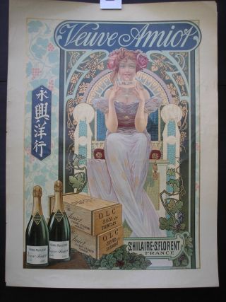 Veuve Amiot Champagne vintage poster Art nouveau French Mucha style 2