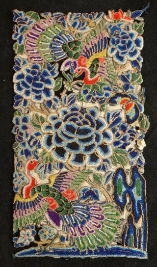Antique Chinese Silk Forbidden Stitch Embroidery W/24k Wrapped Thread 9 7/8”x 5 "