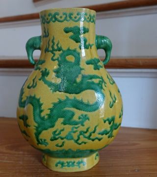 Antique Chinese Asian Signed Famille Verte Porcelain Dragon Vase