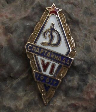 1961 Dynamo Moscow Spartakiad Olympiada Russia Football Soccer Crest Pin Badge