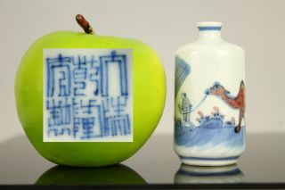 A Chinese Underglaze Red,  Blue & White Camel Snuff Bottle Qianlong Mark 19thc
