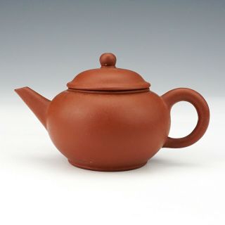 Vintage Chinese Oriental Miniature Yixing Teapot - Lovely