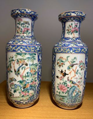 Pair Antique Chinese Famille Rose Porcelain Vases Late Qing/republic