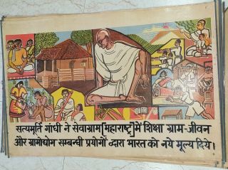 4 Old Vintage Mahatma Gandhi Picture Posters From India 1969
