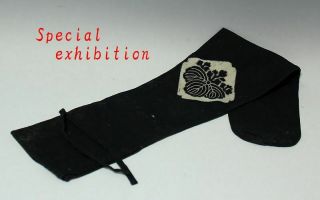 Japan Antique Edo Long Cover Gun 火縄 Yoroi Katana Samurai Busho Koshirae Kabuto 紋