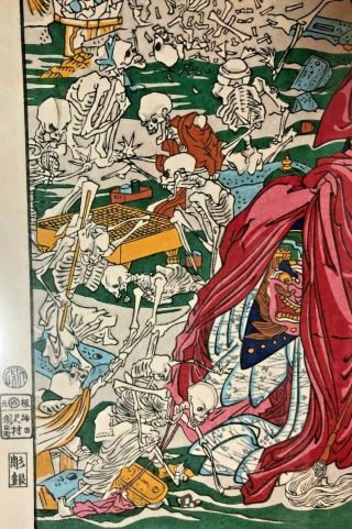 Kyosai Kawanabe Hell courtesan Jigoku dayu　Ukiyo - e woodblock print Made in Japan 3