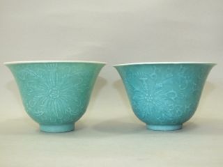 2 Chinese Porcelain Green Bowls With Moulded Floral Underglaze Decor