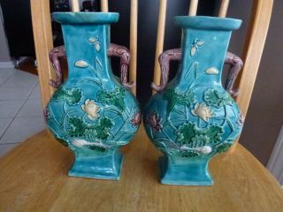 Two 9 " Antique Chinese Turquoise Vases With High Relief Cond