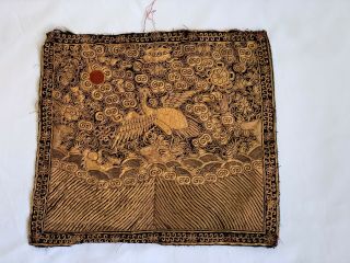 Antique Chinese Embroidered Silk Rank Badge