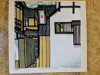 1958 Clifton Karhu Japanese Woodblock Print Kitomachi Kyotio 31/50