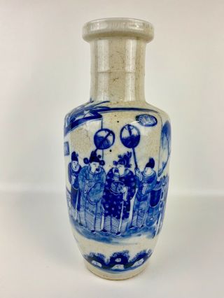 Antique Blue & White Chinese Crackle Porcelain Vase,  19th Century Drilled