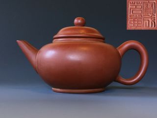 Antique Or Vintage Chinese Yixing Zisha Clay Larger Teapot Signed