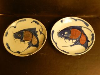 Vintage Antique Japanese Arita Blue,  Red & White Fish Bowl Pair