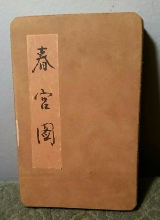 Antique Japanese Chinese Porn Shunga Erotic Sexual Positions Pillow Book