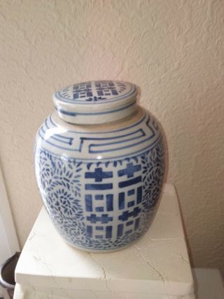 Vintage Large Chinese Happiness Ginger Jar Blue And White