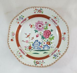 Chinese Porcelain Plate Decorated With “famille Rose” Enamels; Qianlong Period