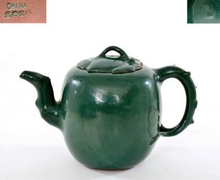 Old Chinese Green Enamel Yixing Zisha Pottery Teapot Marked 750cc