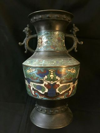 Antique Vintage Japanese Champleve Cloisonne Bronze Urn Bird Rooster Handles 40s